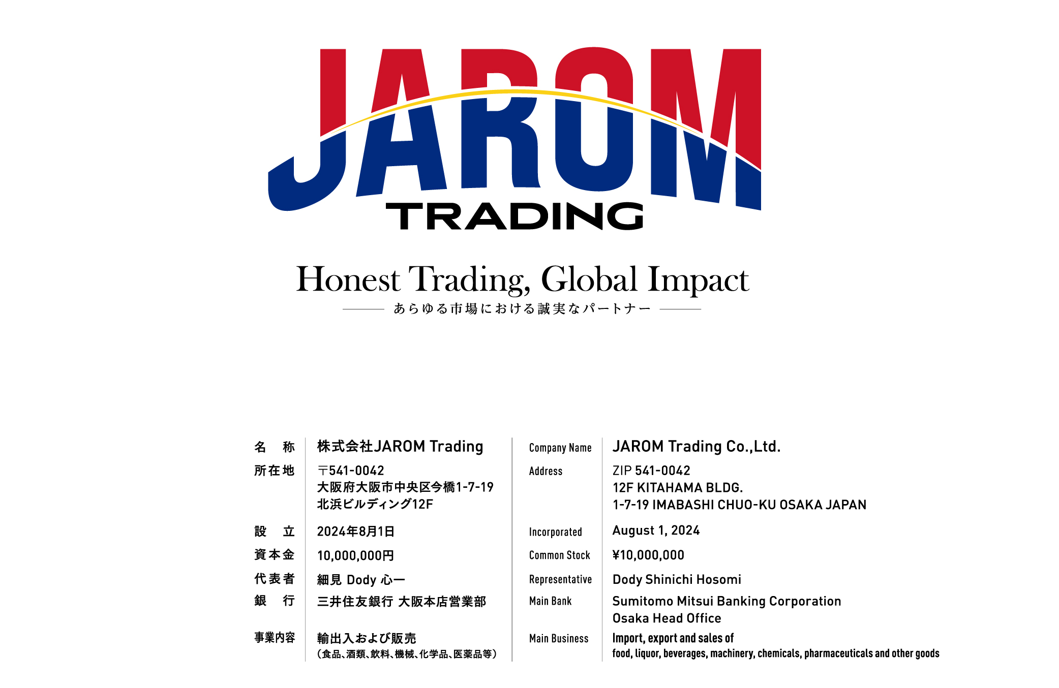 JAROM Trading 企業情報